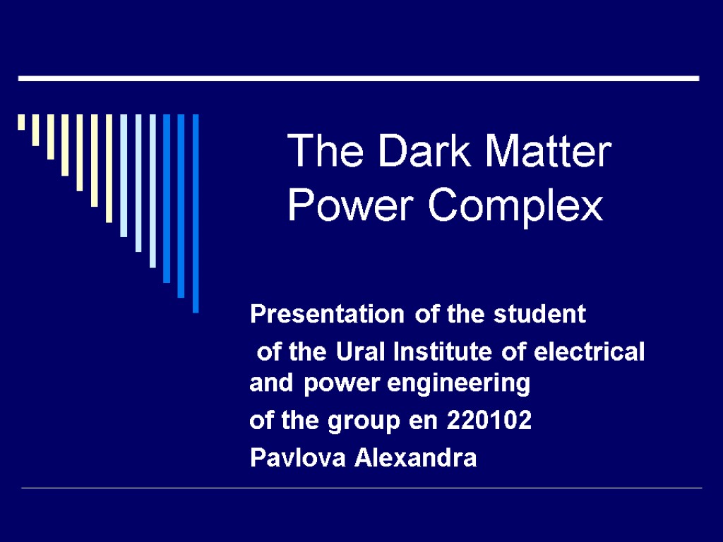 The Dark Matter Power Complex Presentation of the student of the Ural Institute of